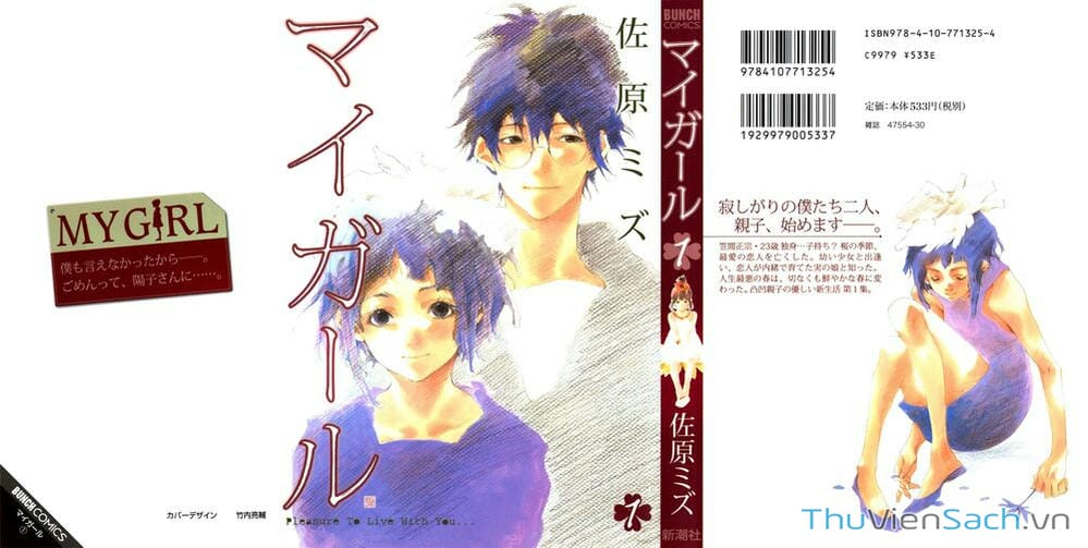 Truyện Tranh Con Gái Của Ba - My Girl trang 3