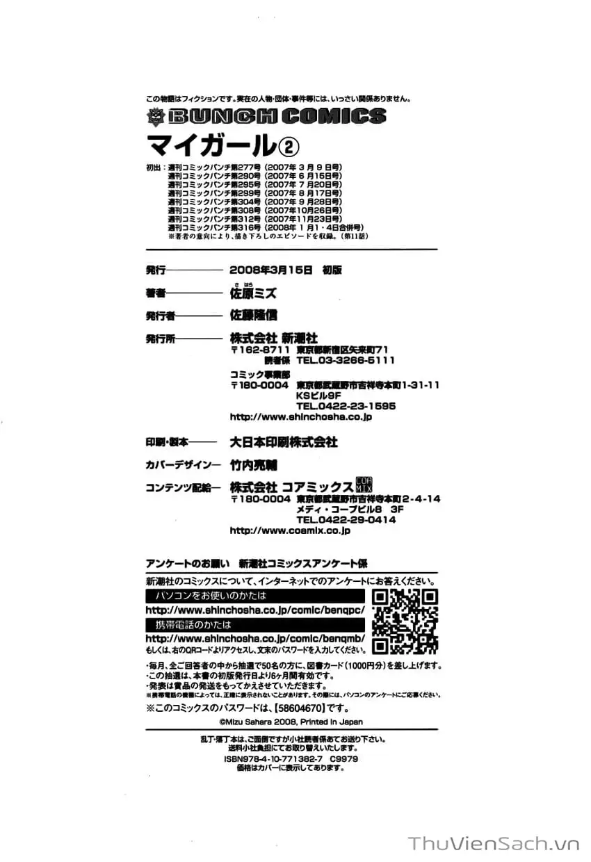 Truyện Tranh Con Gái Của Ba - My Girl trang 3