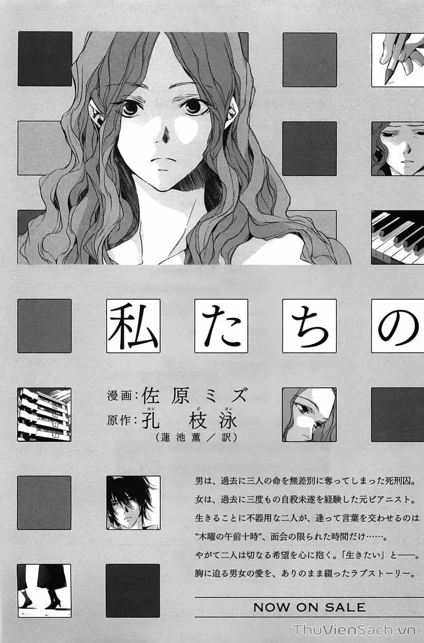 Truyện Tranh Con Gái Của Ba - My Girl trang 3