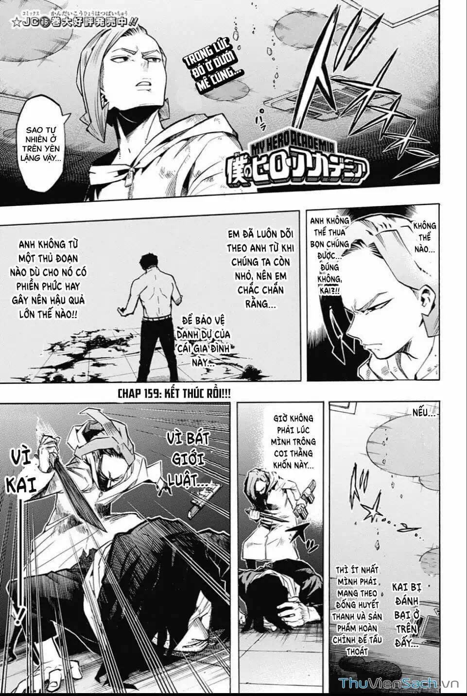 Truyện Tranh Học Viện Siêu Anh Hùng - My Hero Academia trang 5