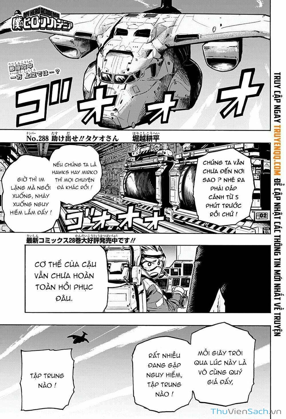 Truyện Tranh Học Viện Siêu Anh Hùng - My Hero Academia trang 5