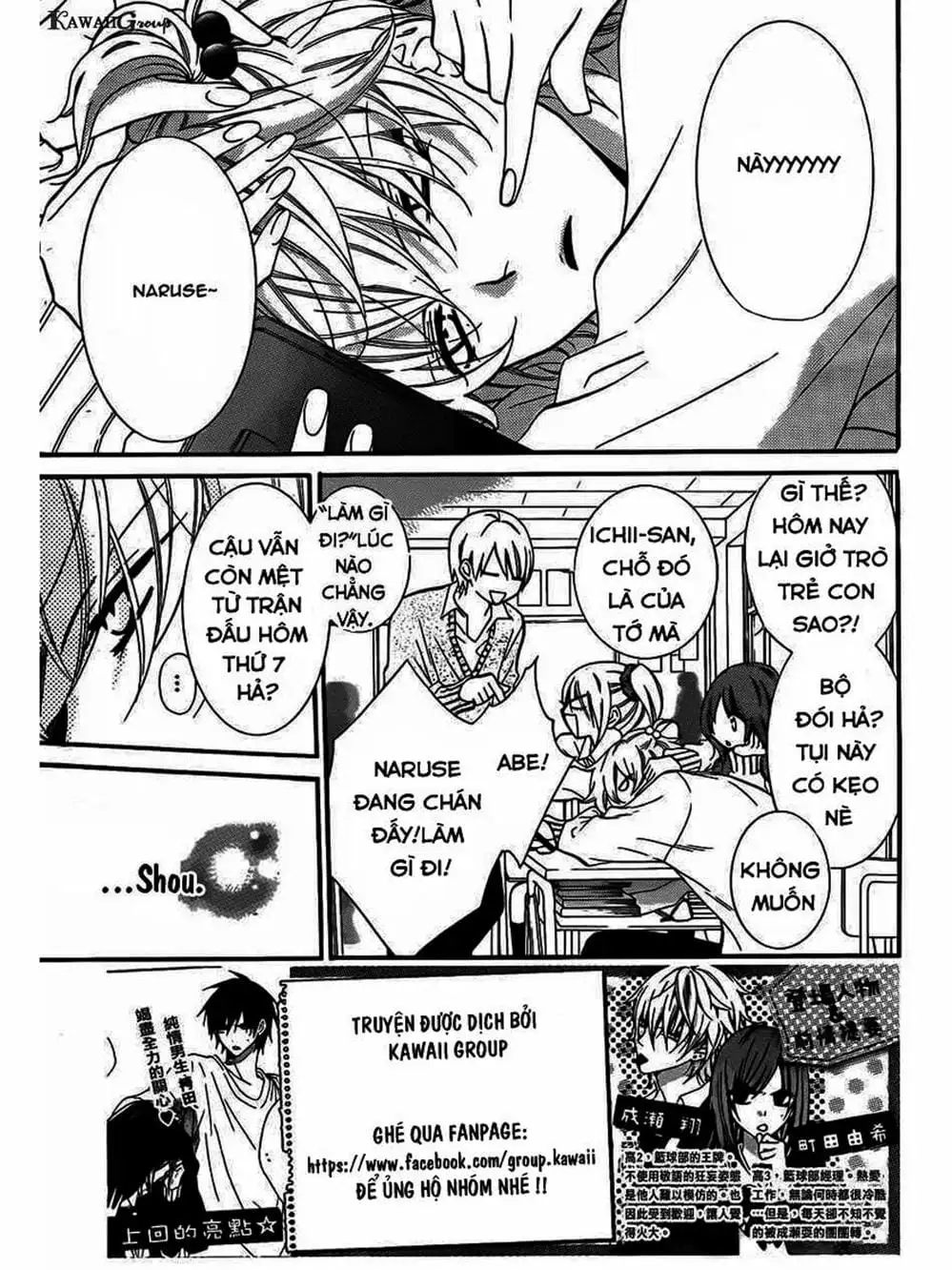 Truyện Tranh Namaikizakari trang 5