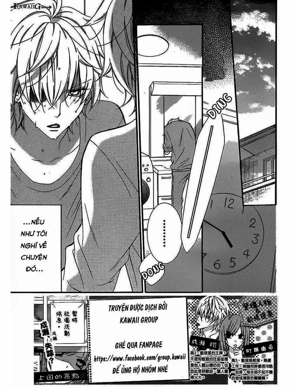 Truyện Tranh Namaikizakari trang 5