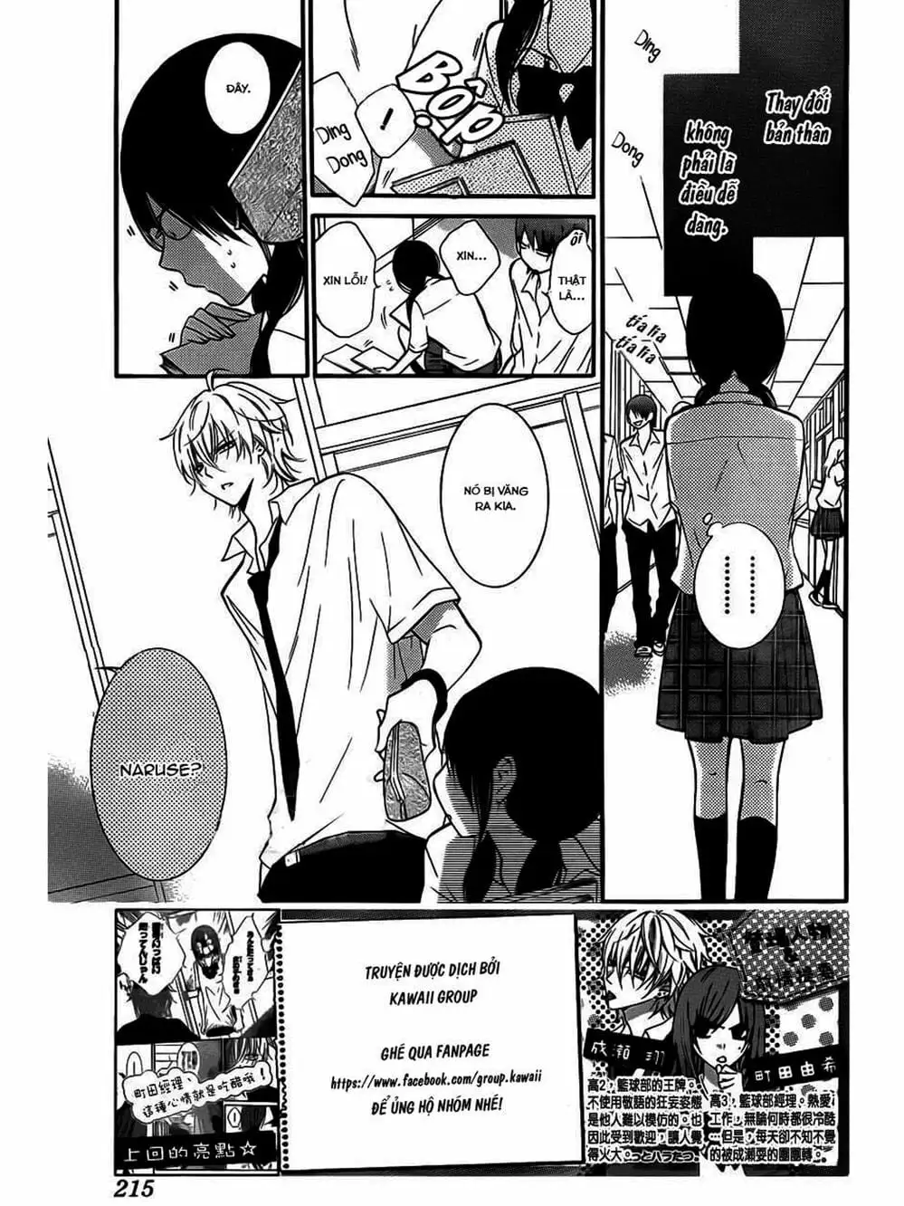 Truyện Tranh Namaikizakari trang 5