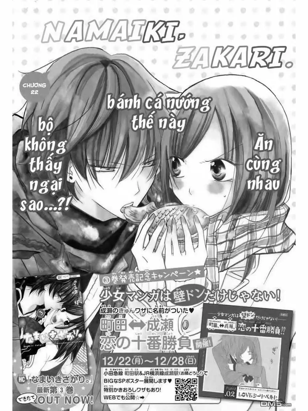 Truyện Tranh Namaikizakari trang 5