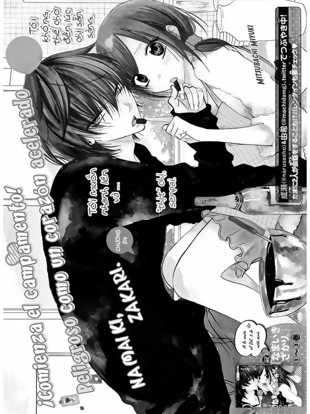 Truyện Tranh Namaikizakari trang 5