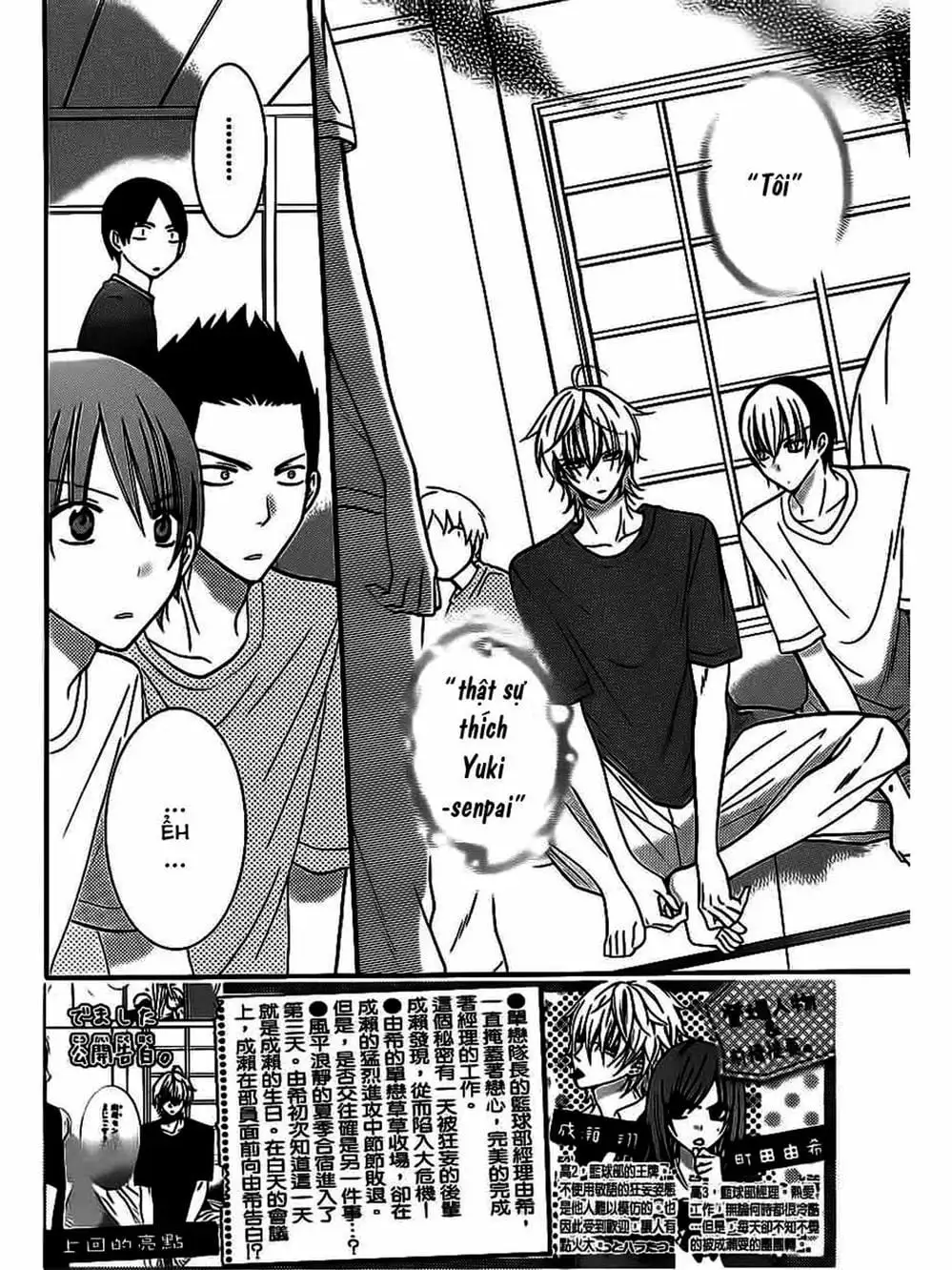 Truyện Tranh Namaikizakari trang 5