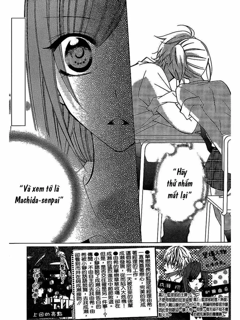 Truyện Tranh Namaikizakari trang 5