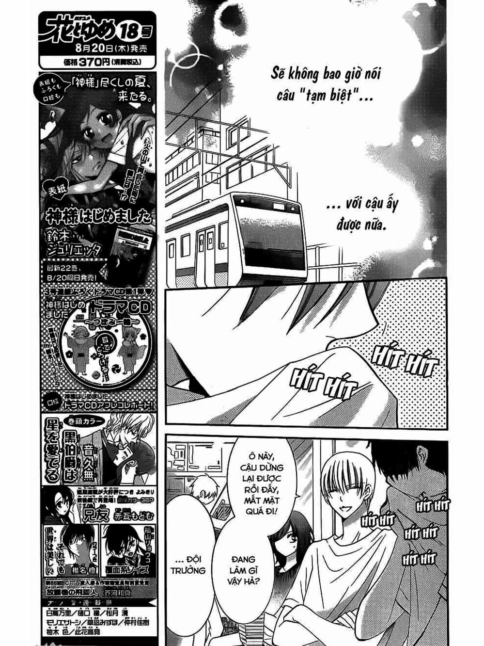 Truyện Tranh Namaikizakari trang 5