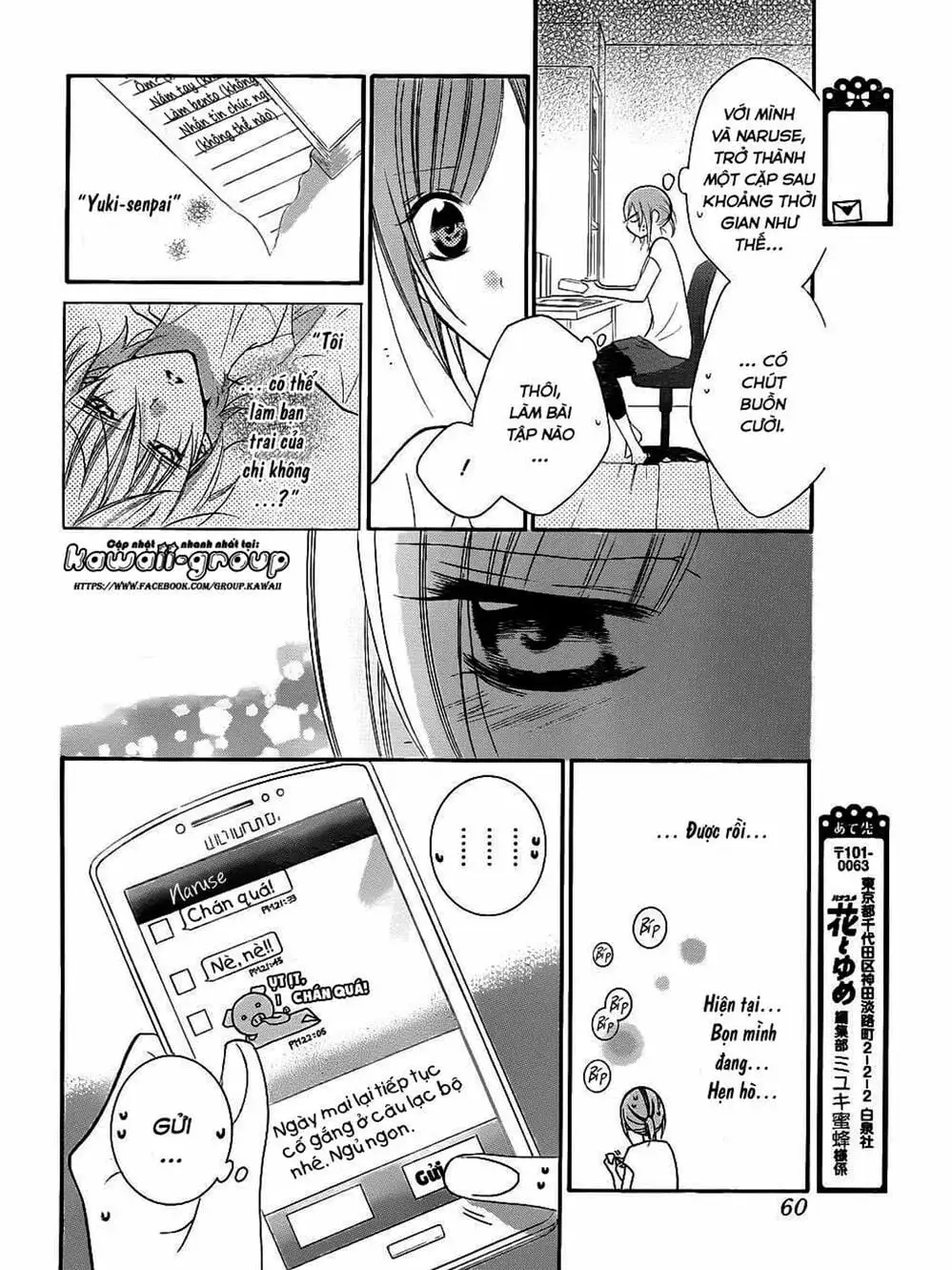 Truyện Tranh Namaikizakari trang 5