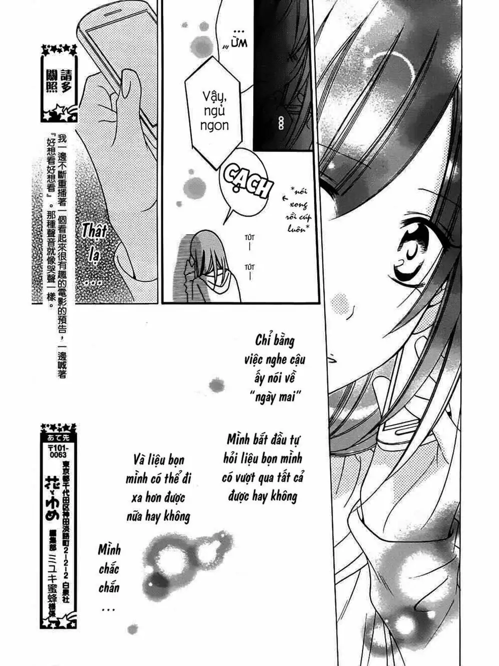 Truyện Tranh Namaikizakari trang 5