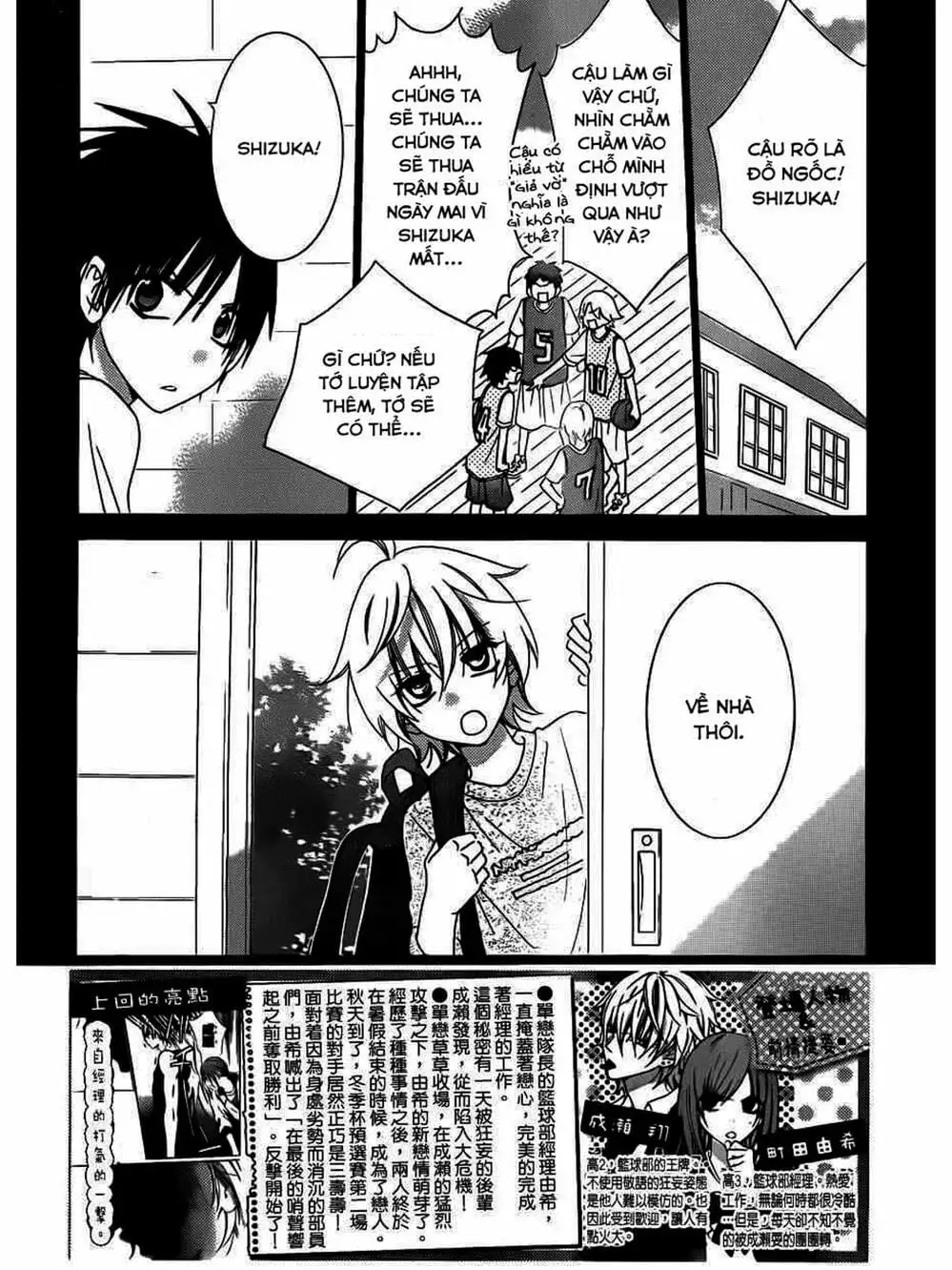 Truyện Tranh Namaikizakari trang 5