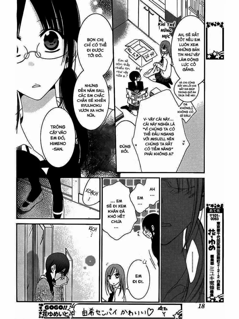 Truyện Tranh Namaikizakari trang 5