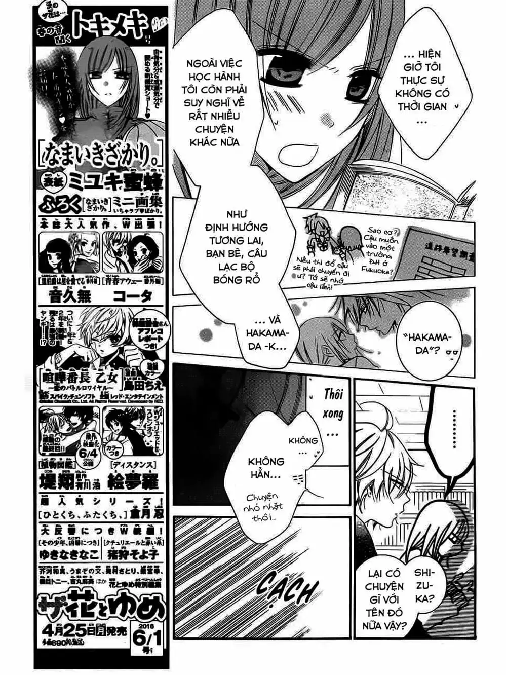 Truyện Tranh Namaikizakari trang 5