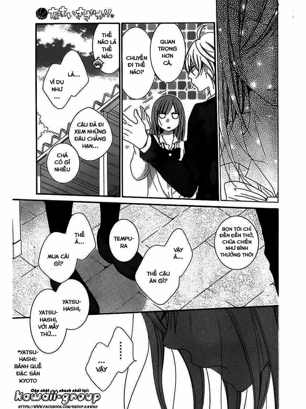 Truyện Tranh Namaikizakari trang 5