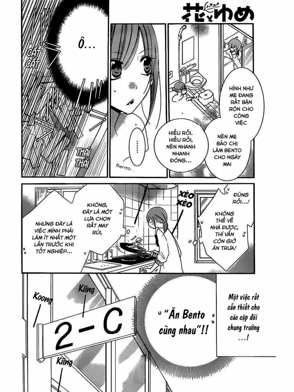 Truyện Tranh Namaikizakari trang 5