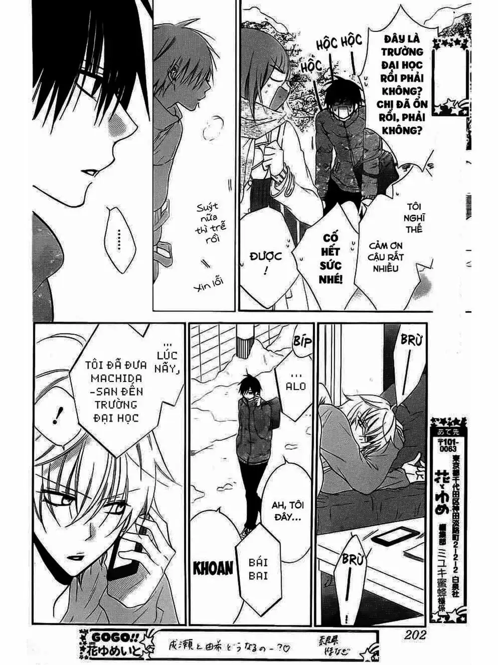 Truyện Tranh Namaikizakari trang 5