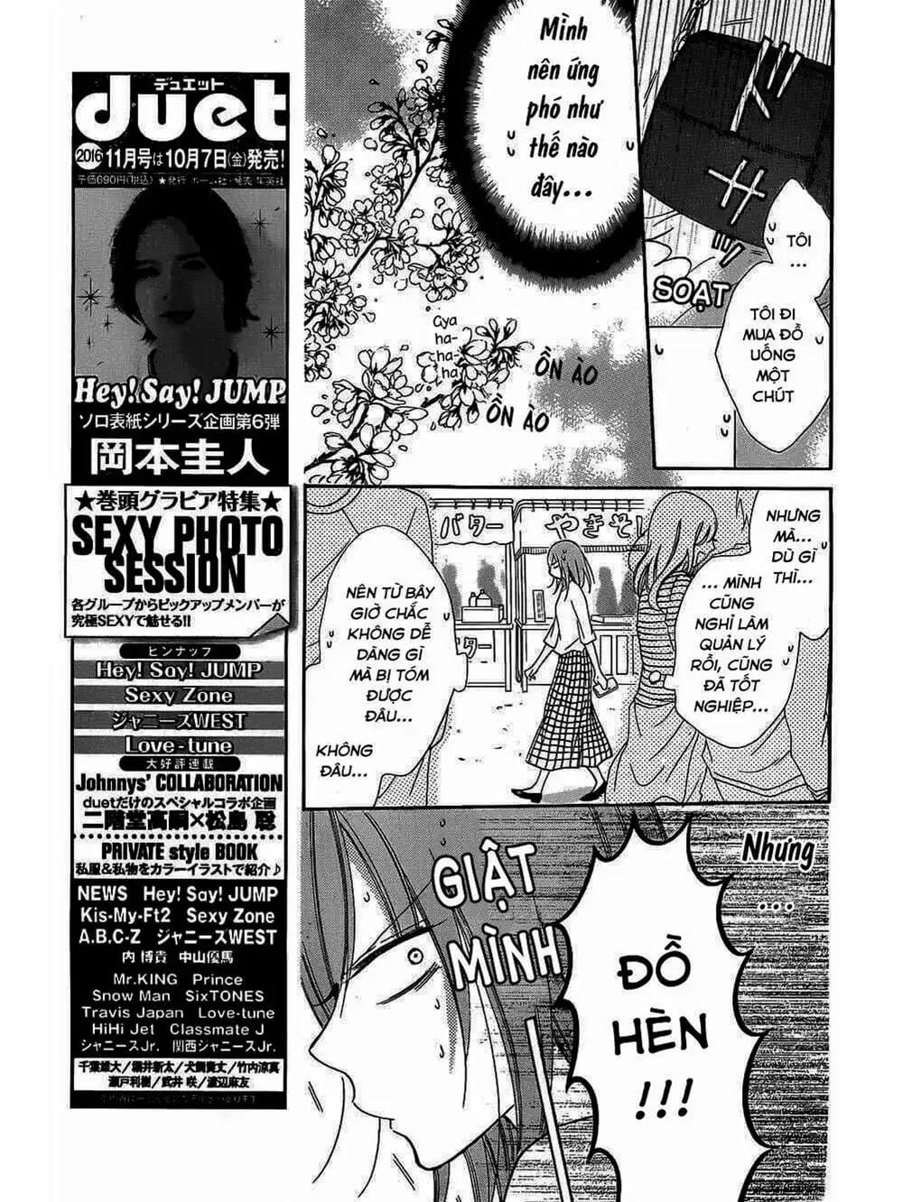 Truyện Tranh Namaikizakari trang 5