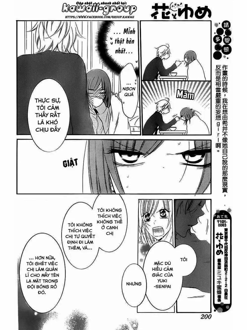 Truyện Tranh Namaikizakari trang 5