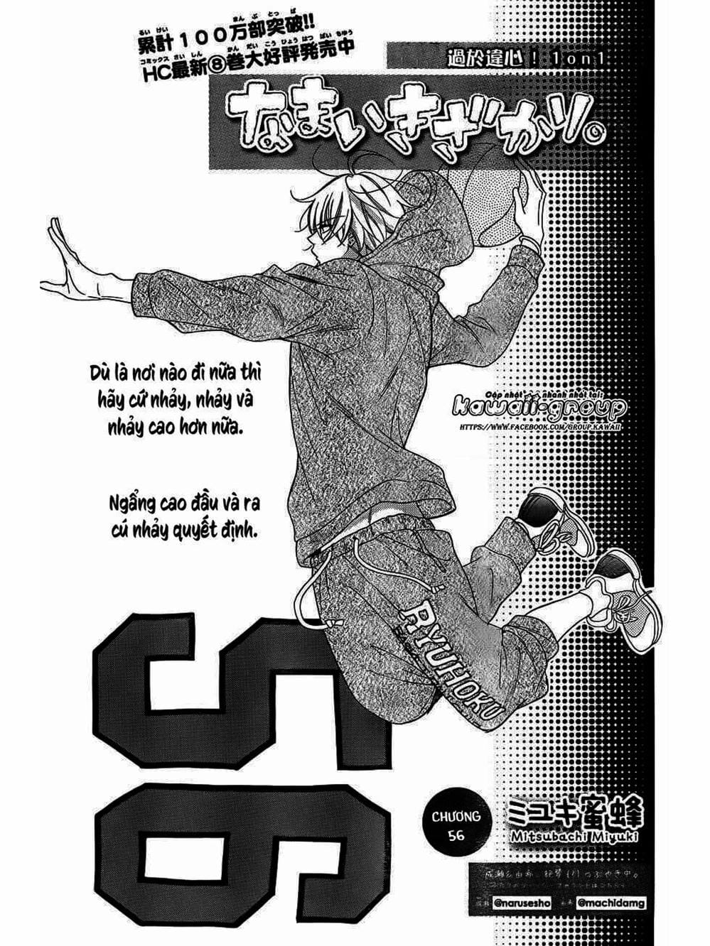 Truyện Tranh Namaikizakari trang 5