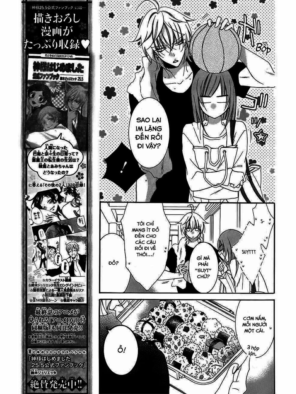 Truyện Tranh Namaikizakari trang 5