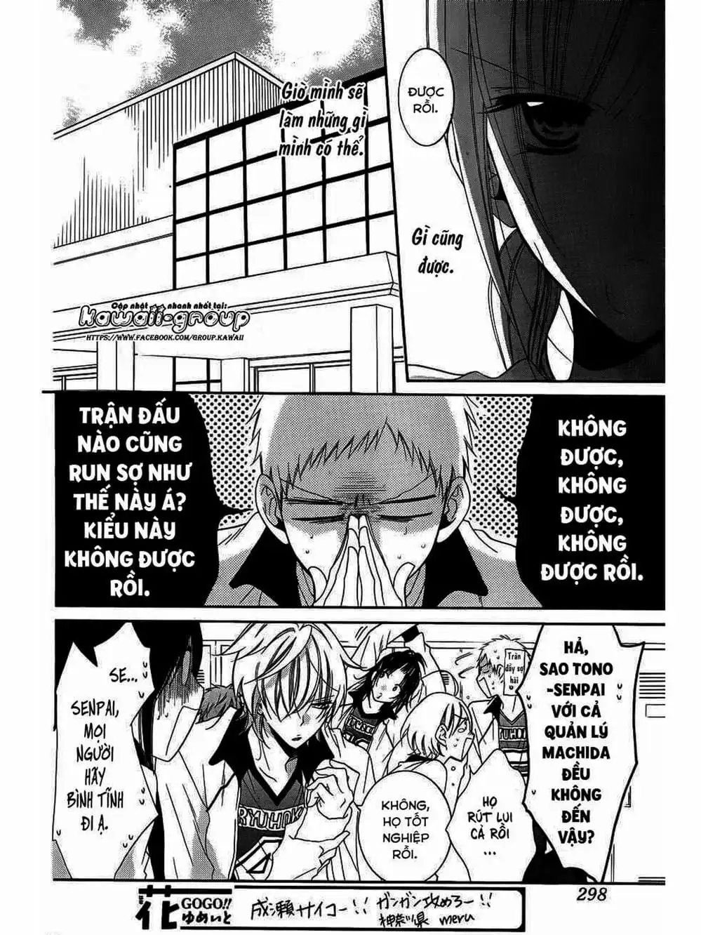 Truyện Tranh Namaikizakari trang 5