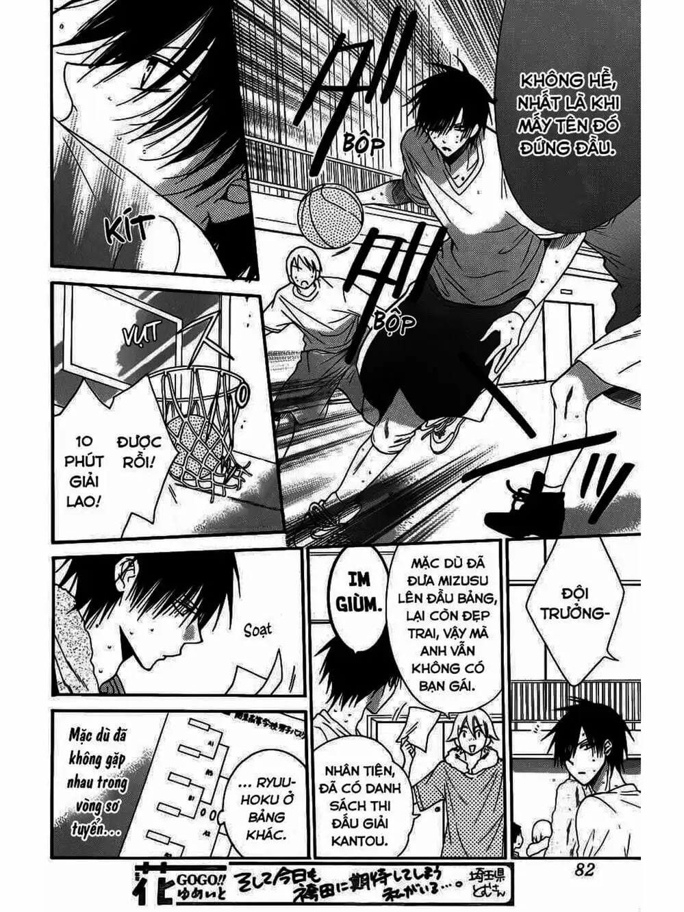 Truyện Tranh Namaikizakari trang 5