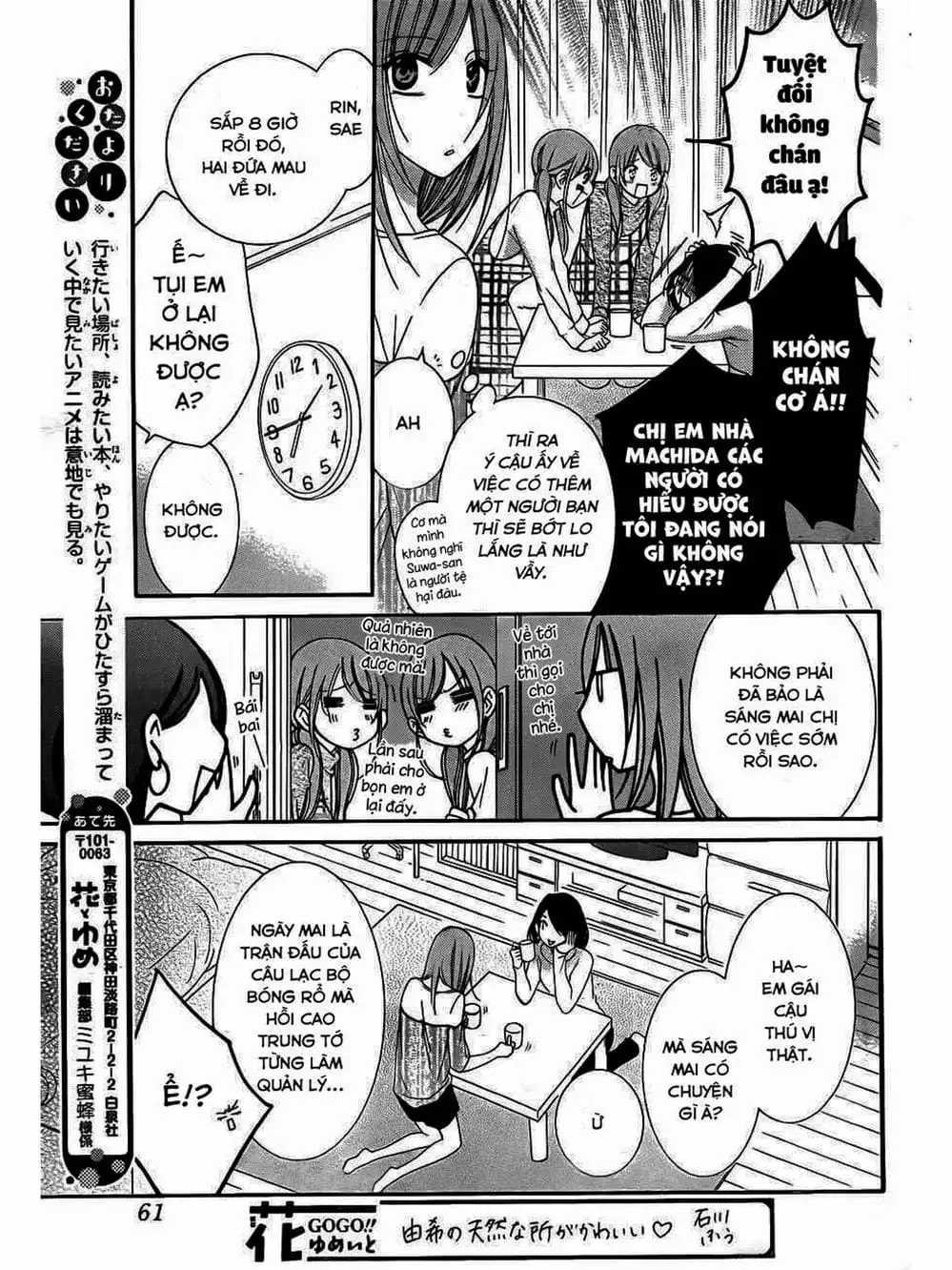 Truyện Tranh Namaikizakari trang 5