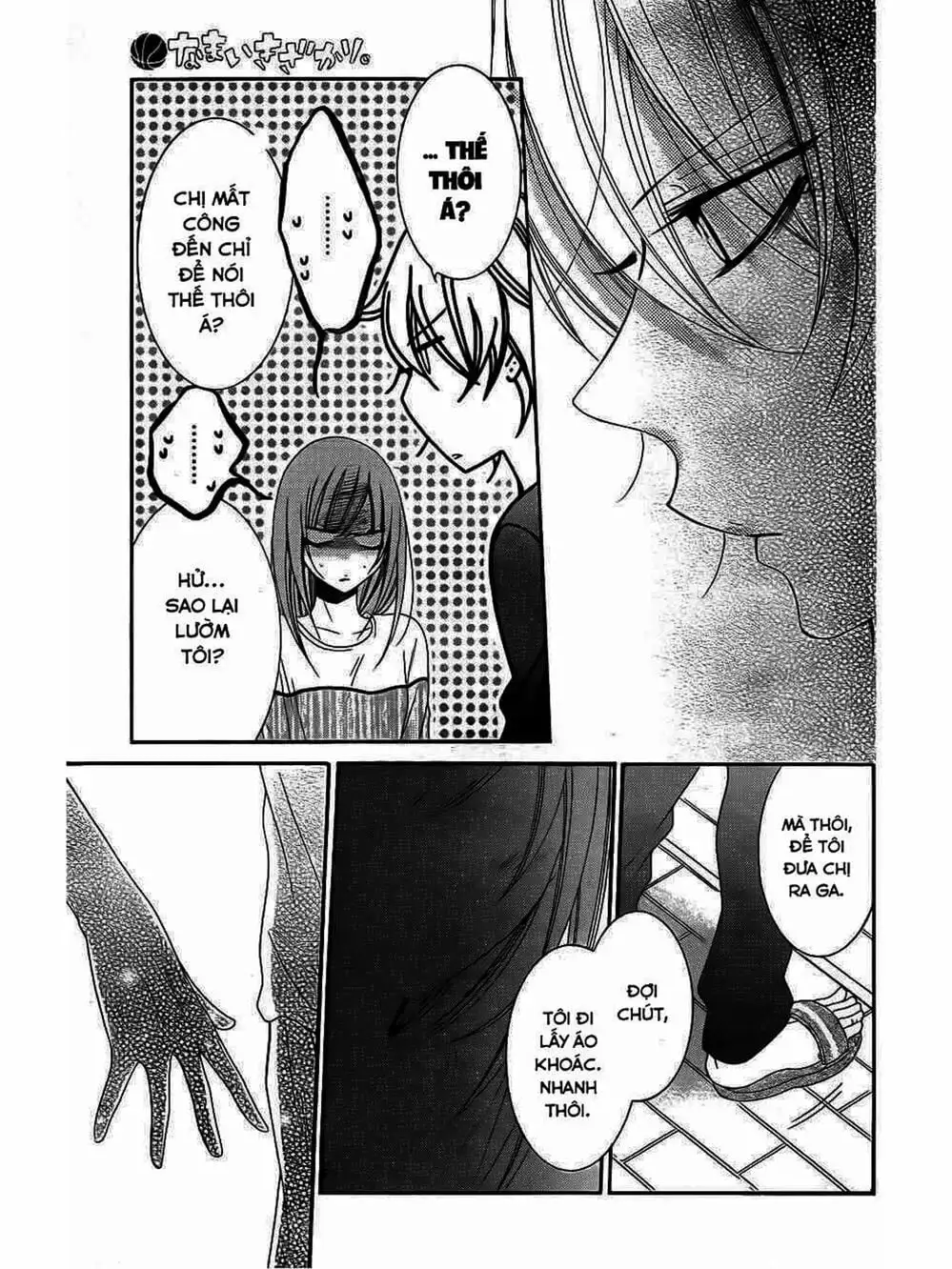 Truyện Tranh Namaikizakari trang 5