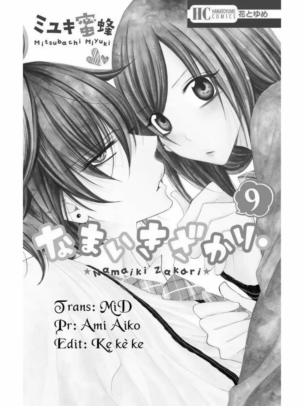 Truyện Tranh Namaikizakari trang 5