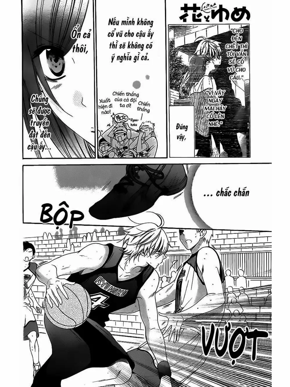 Truyện Tranh Namaikizakari trang 5