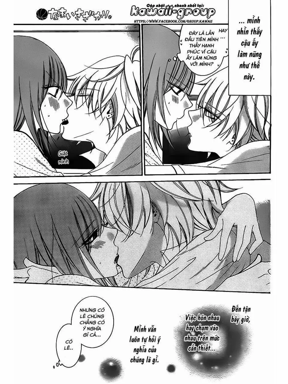 Truyện Tranh Namaikizakari trang 5