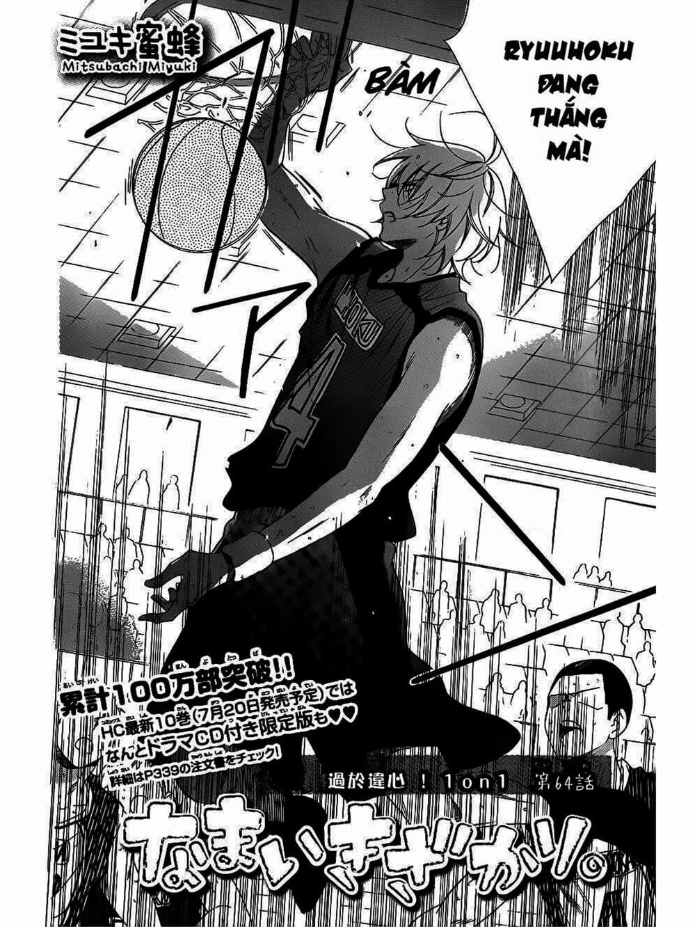 Truyện Tranh Namaikizakari trang 5