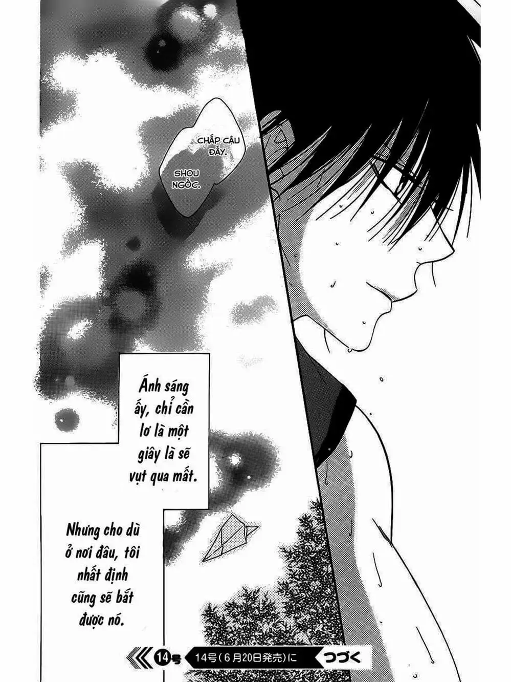 Truyện Tranh Namaikizakari trang 5