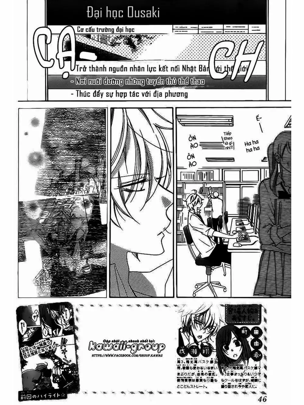 Truyện Tranh Namaikizakari trang 5