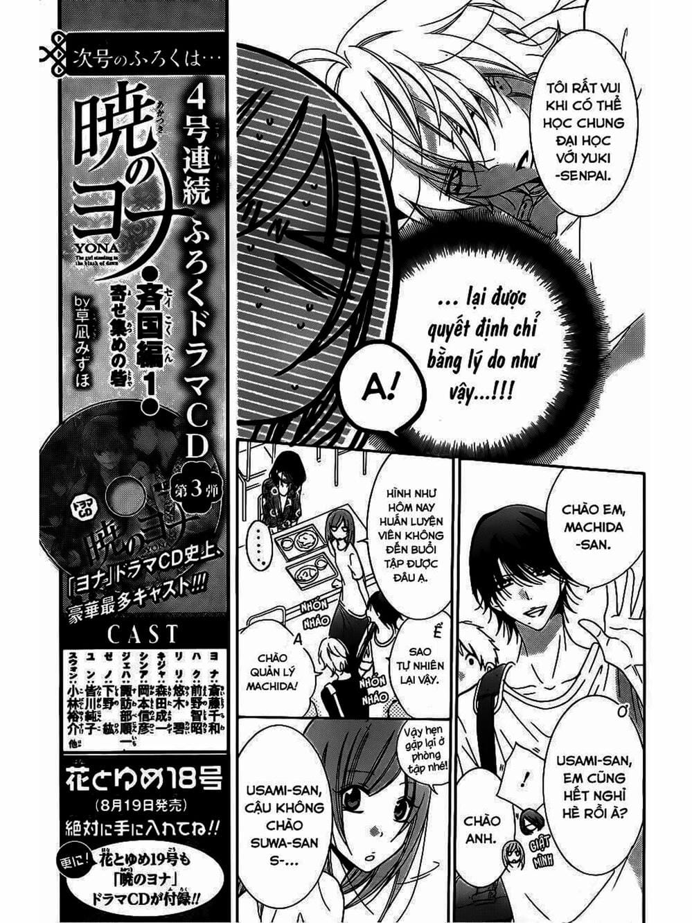 Truyện Tranh Namaikizakari trang 5