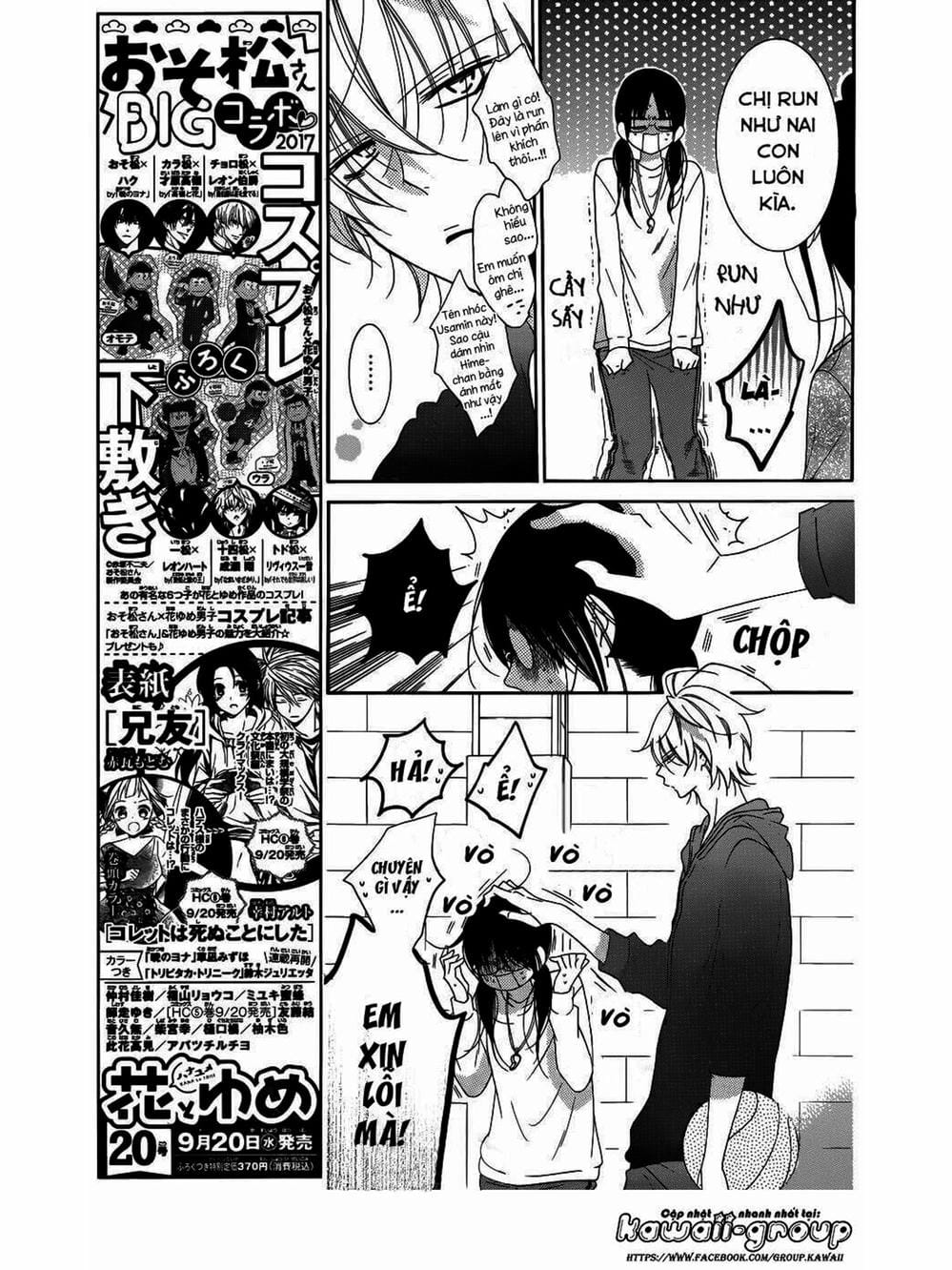 Truyện Tranh Namaikizakari trang 5