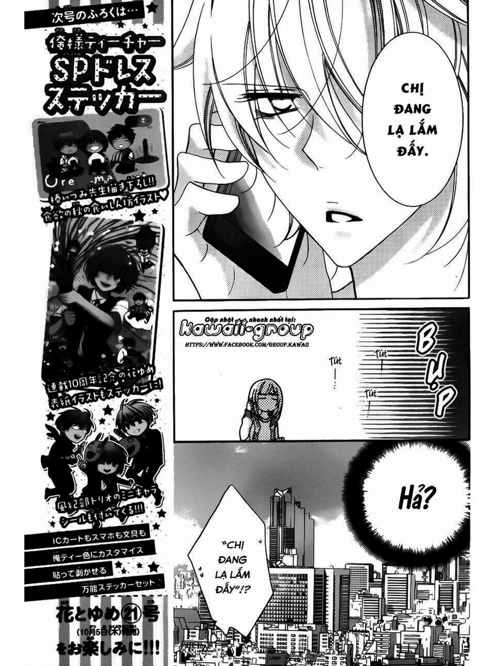 Truyện Tranh Namaikizakari trang 5