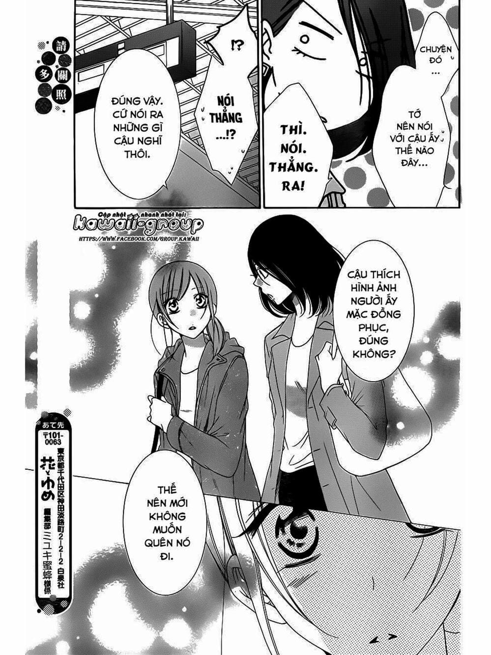 Truyện Tranh Namaikizakari trang 5