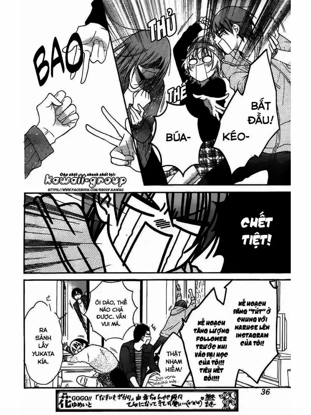 Truyện Tranh Namaikizakari trang 5