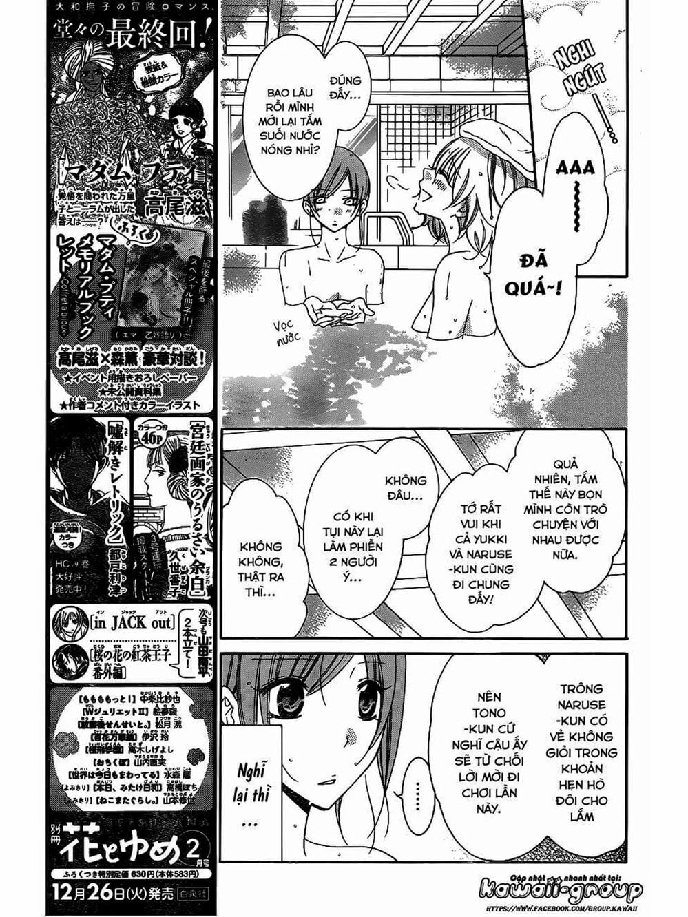 Truyện Tranh Namaikizakari trang 5