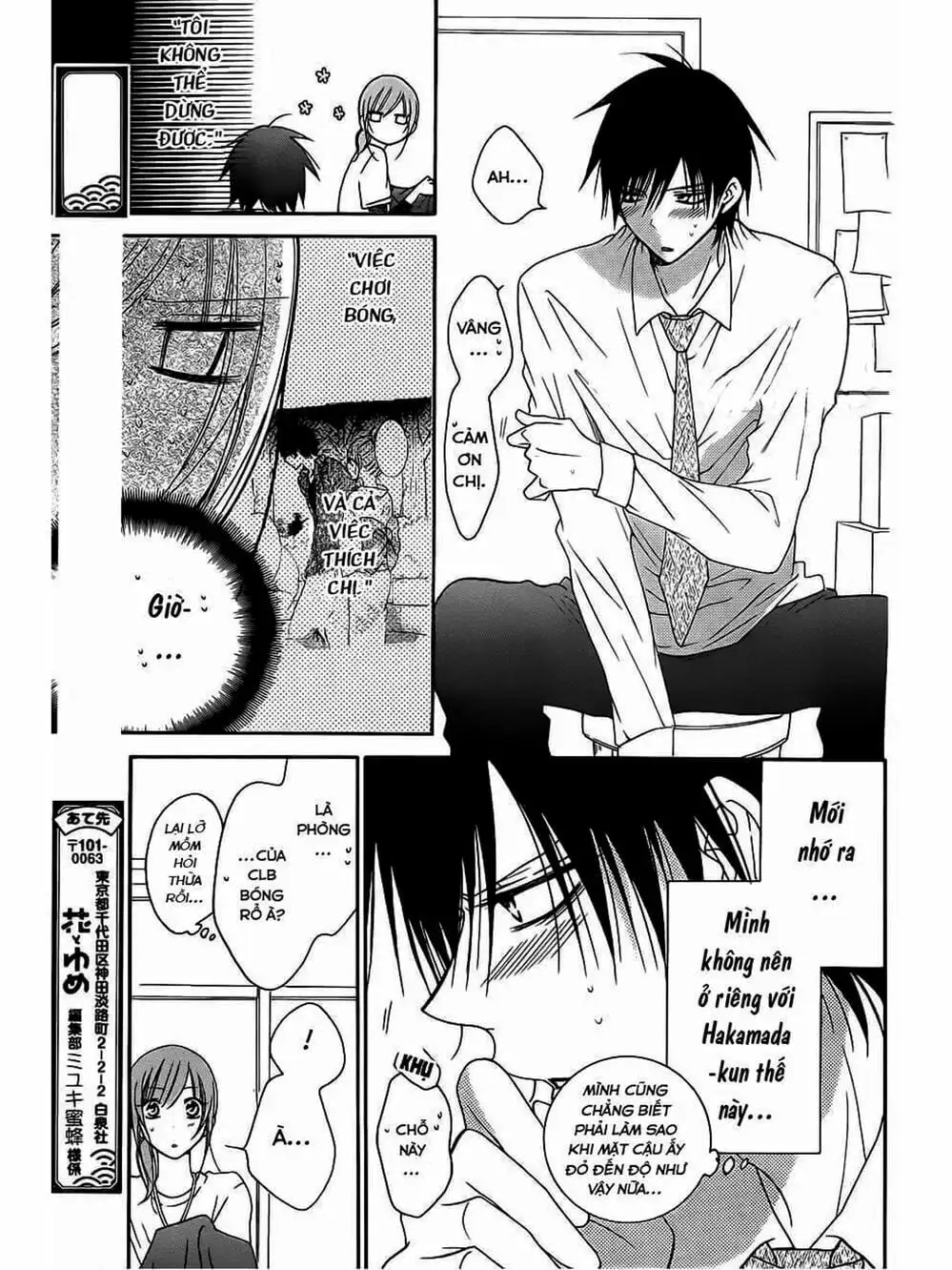 Truyện Tranh Namaikizakari trang 5