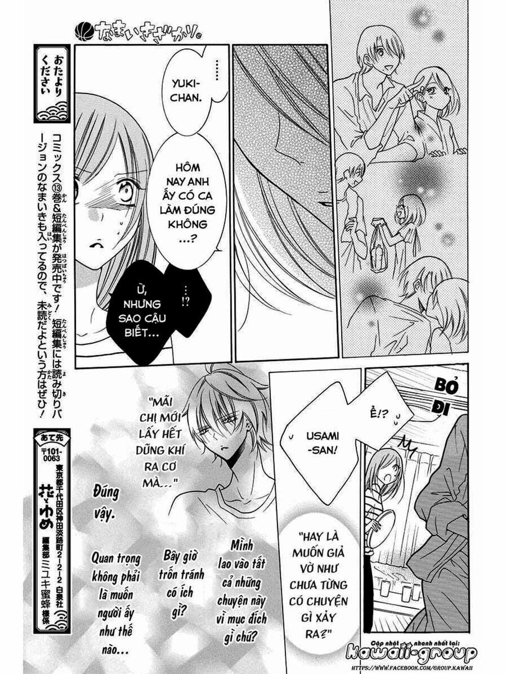 Truyện Tranh Namaikizakari trang 5