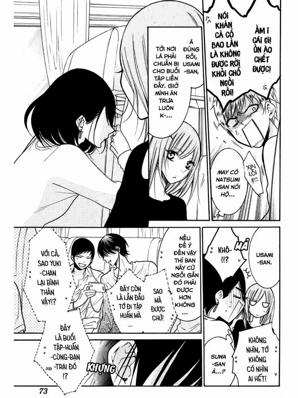 Truyện Tranh Namaikizakari trang 5