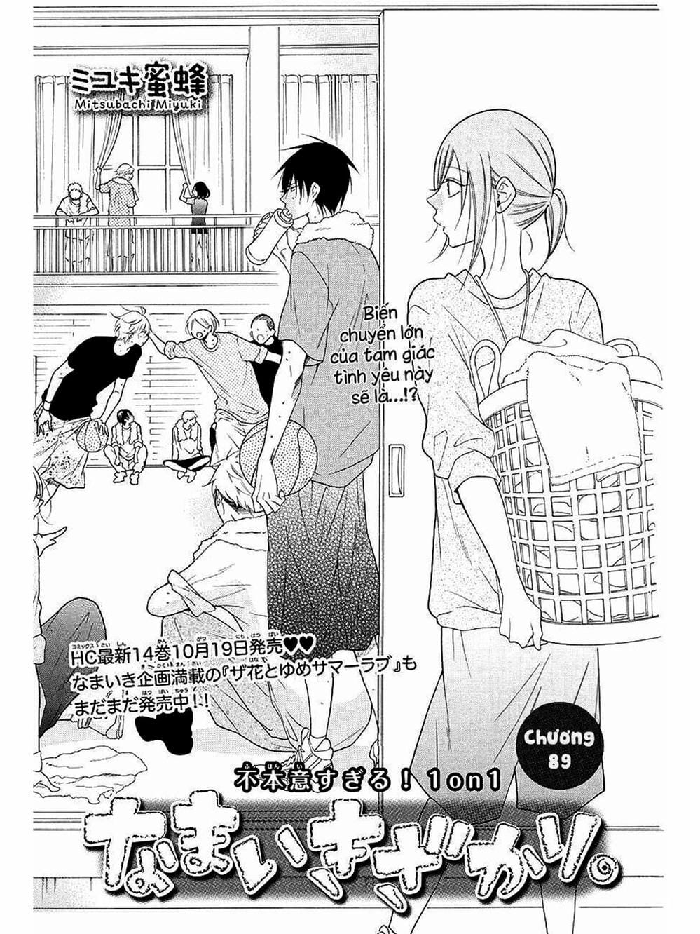 Truyện Tranh Namaikizakari trang 5