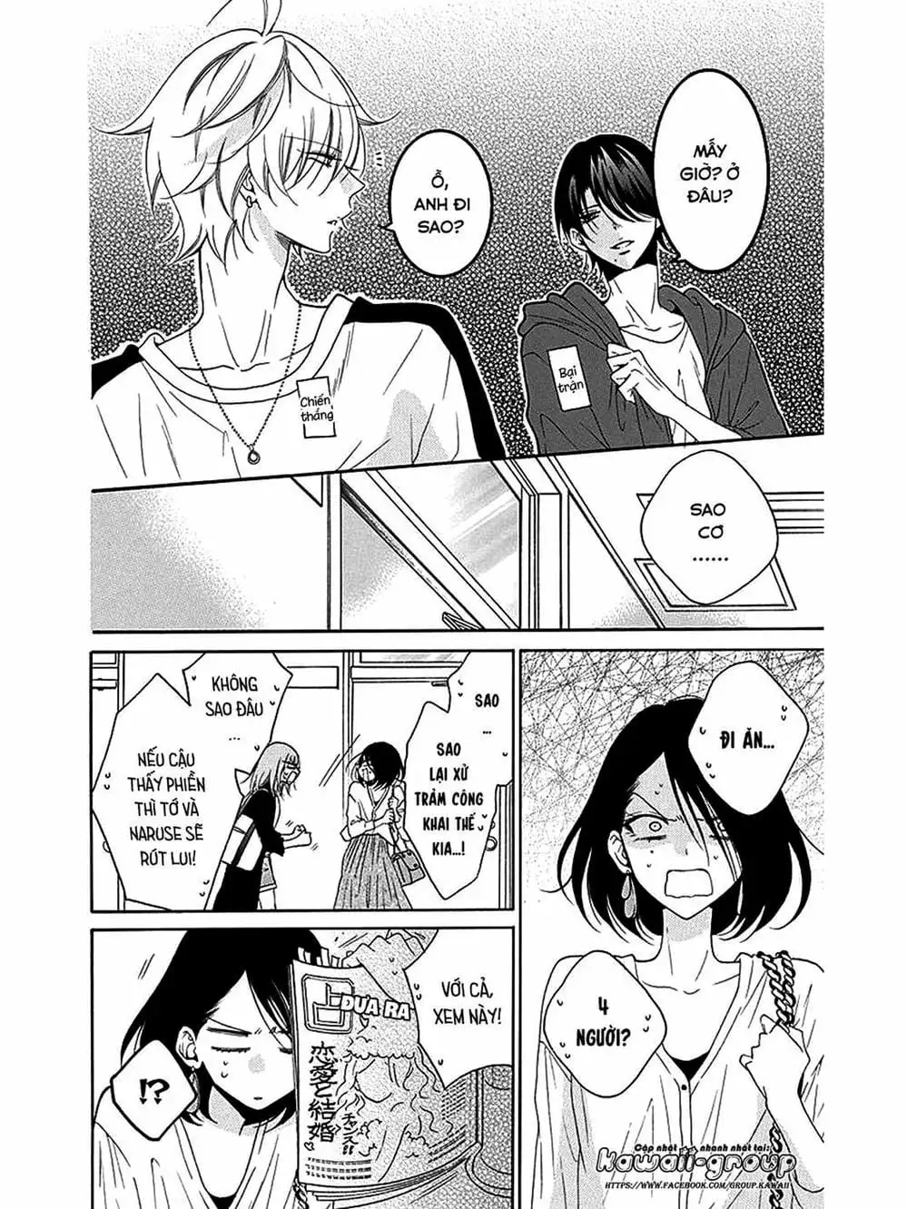 Truyện Tranh Namaikizakari trang 5