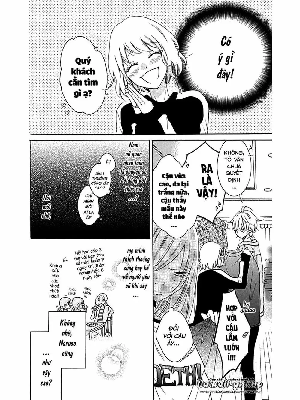 Truyện Tranh Namaikizakari trang 5