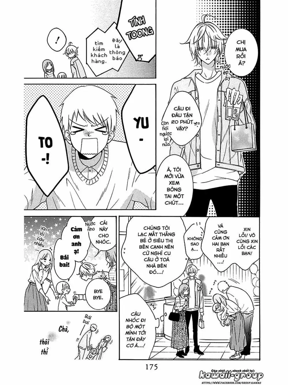 Truyện Tranh Namaikizakari trang 5