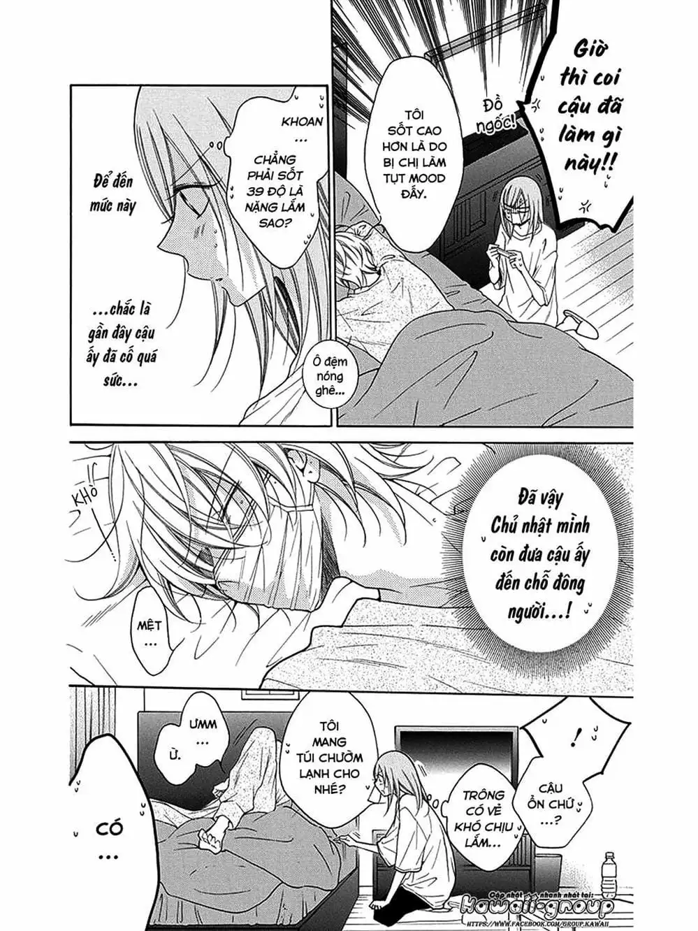 Truyện Tranh Namaikizakari trang 5