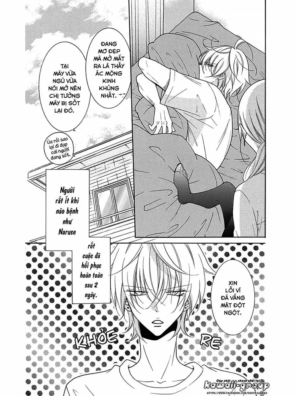 Truyện Tranh Namaikizakari trang 5